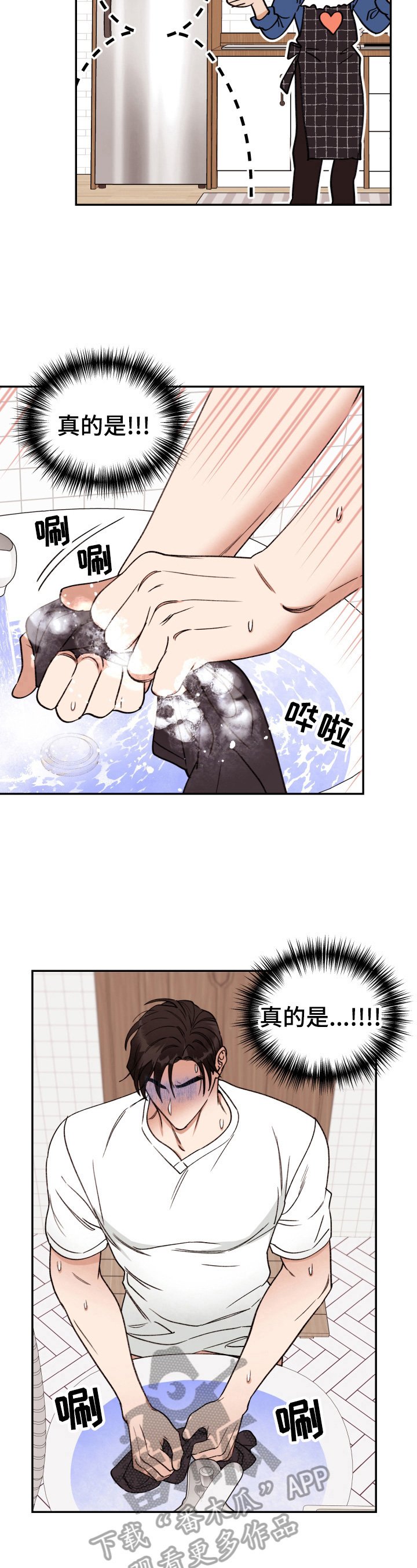 第30章：早餐