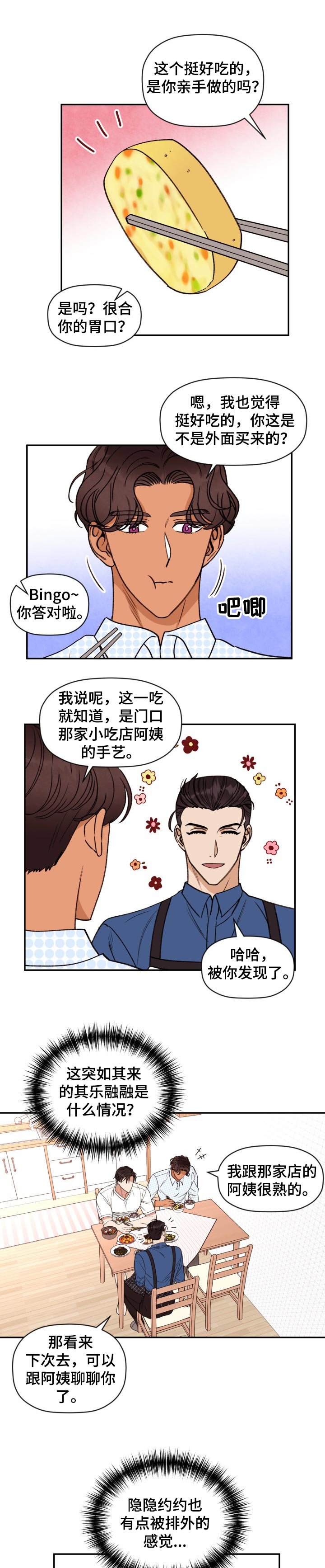 第32章：看不下去了