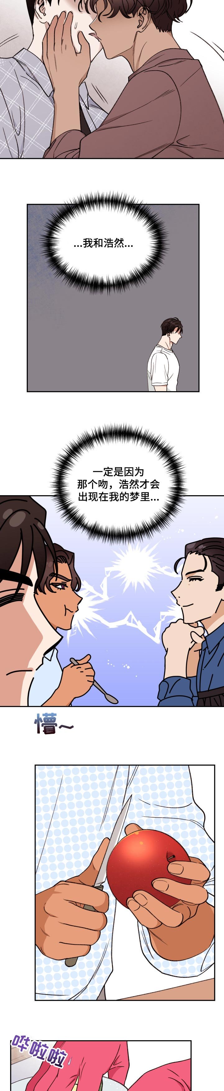 第32章：看不下去了