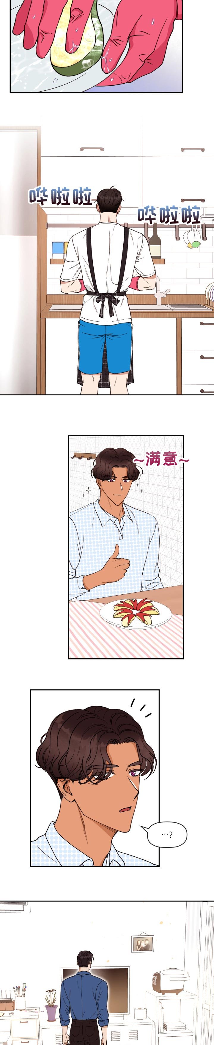 第32章：看不下去了