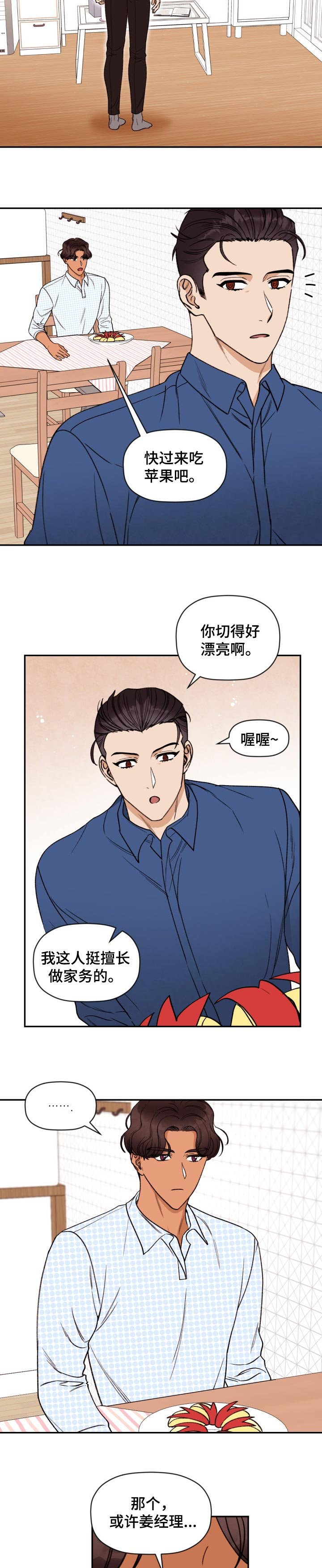 第32章：看不下去了