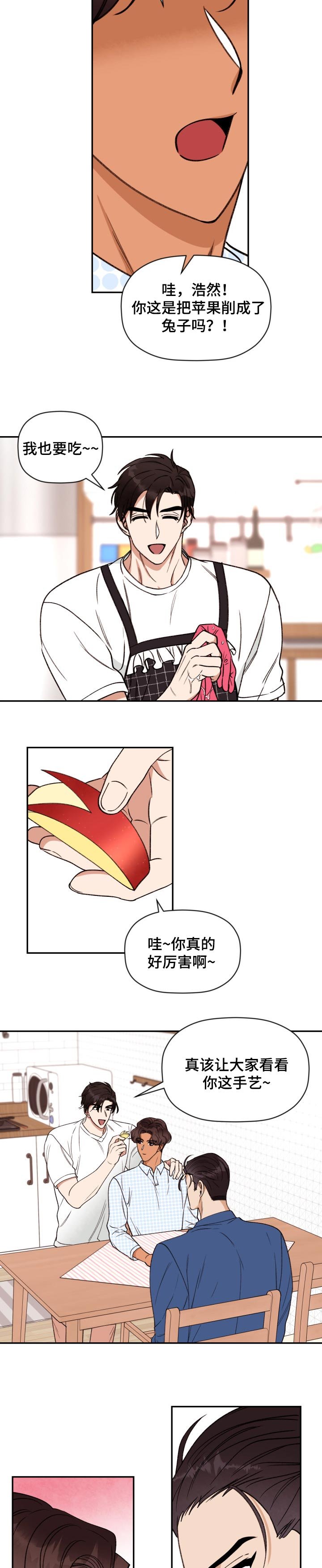 第32章：看不下去了