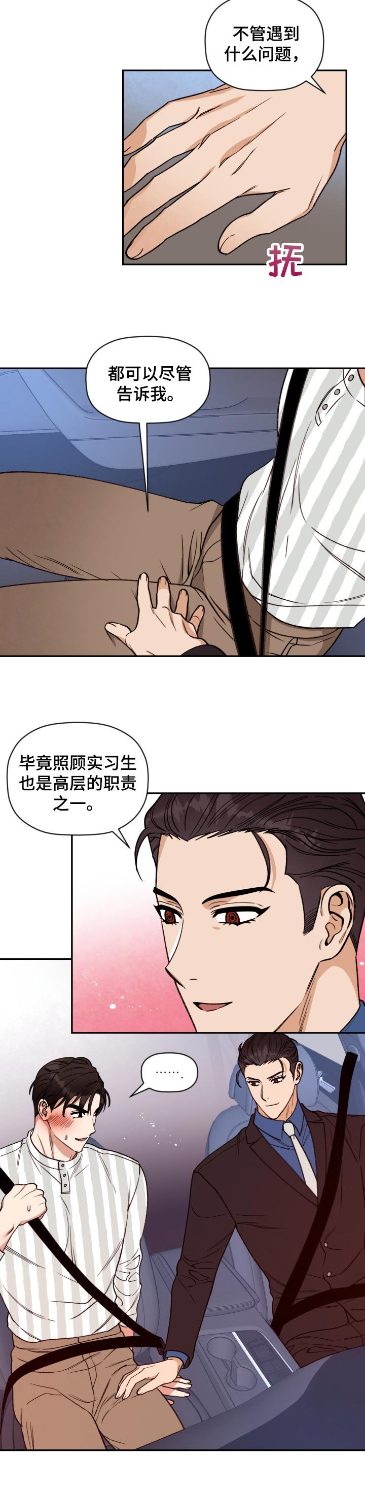 第36章：难题