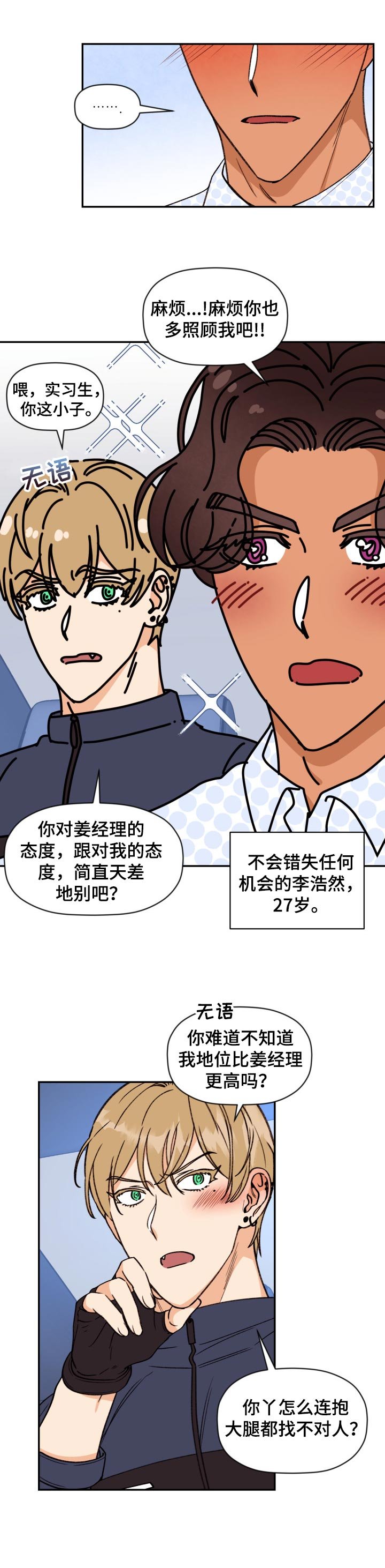 第36章：难题