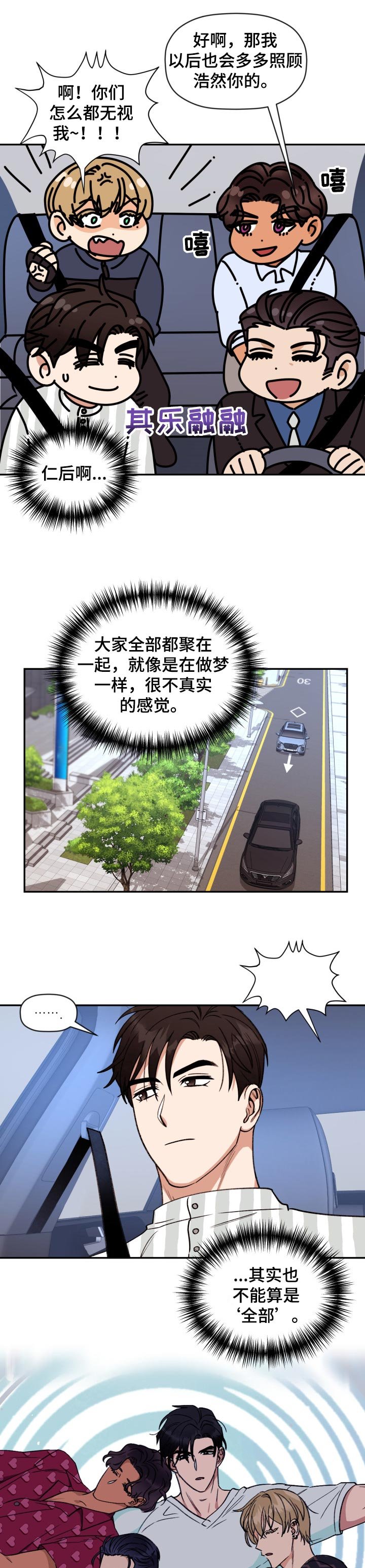 第36章：难题