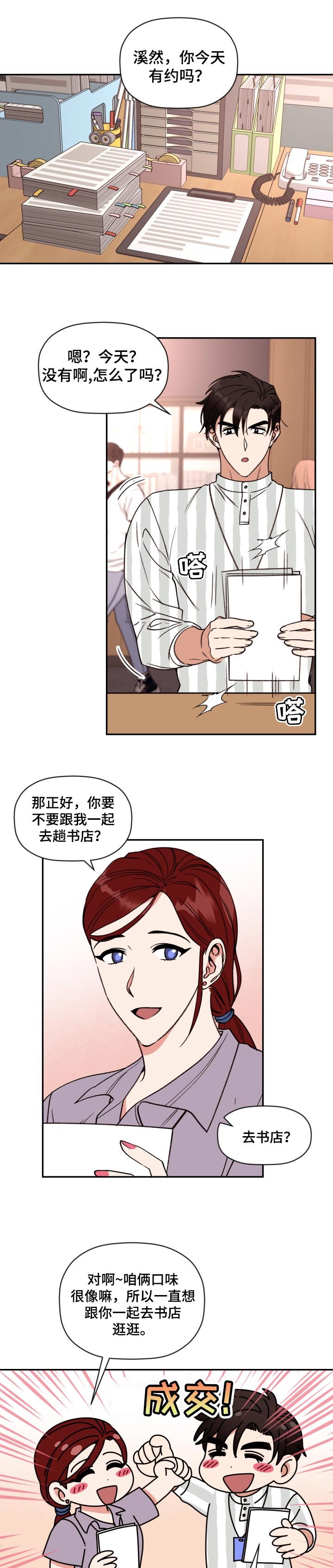 第37章：更复杂了