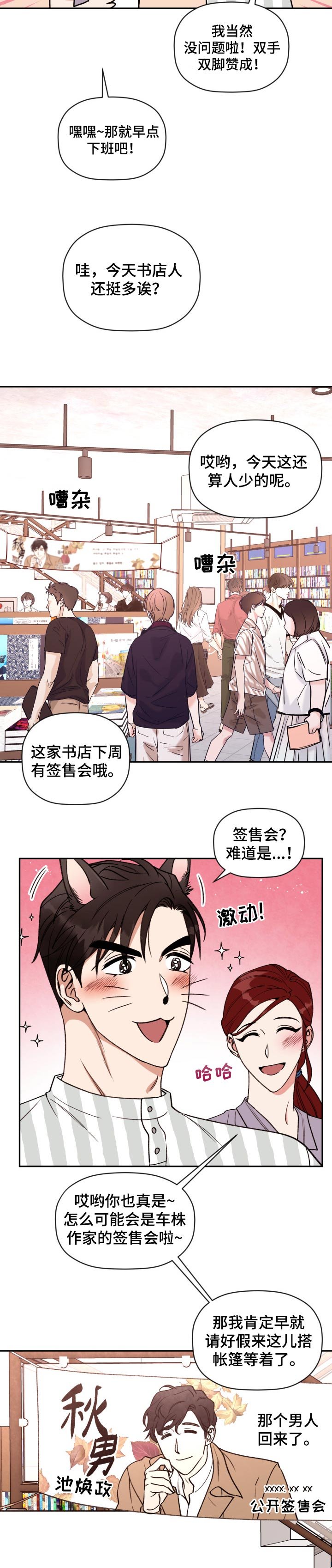 第37章：更复杂了