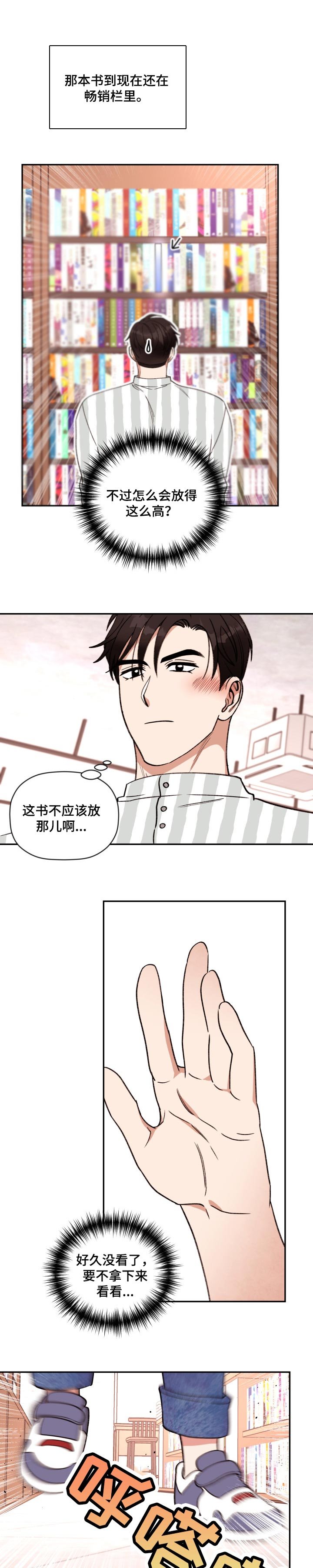 第38章：灰姑娘