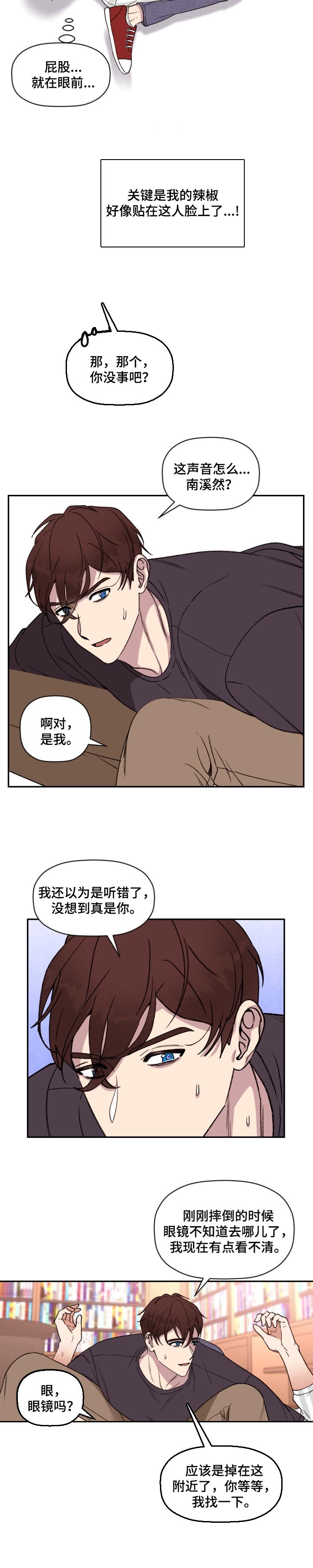 第38章：灰姑娘