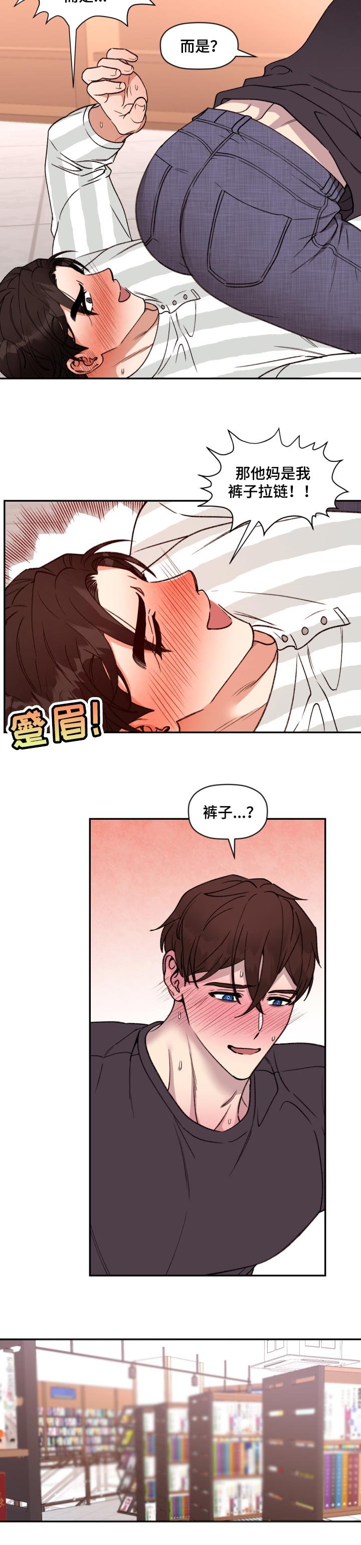 第38章：灰姑娘