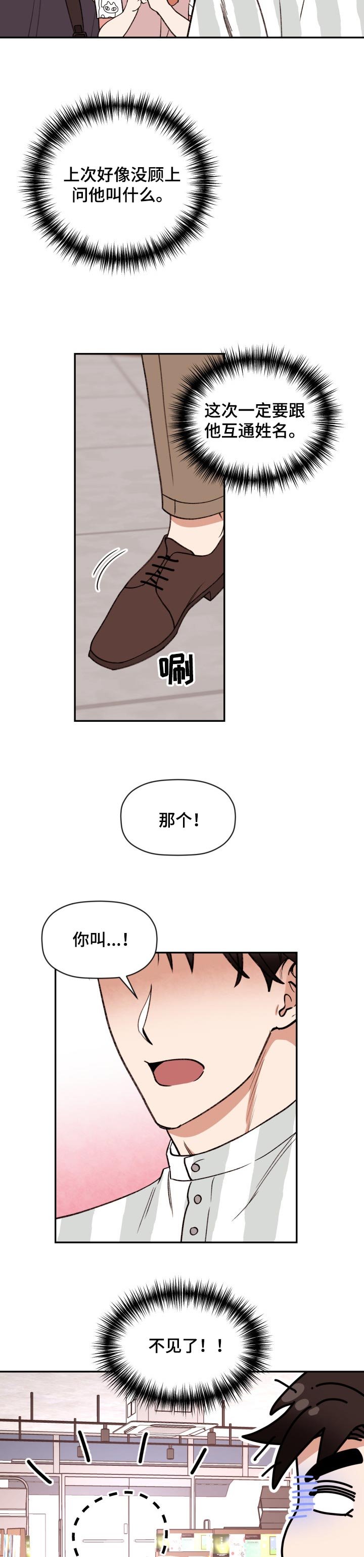 第38章：灰姑娘