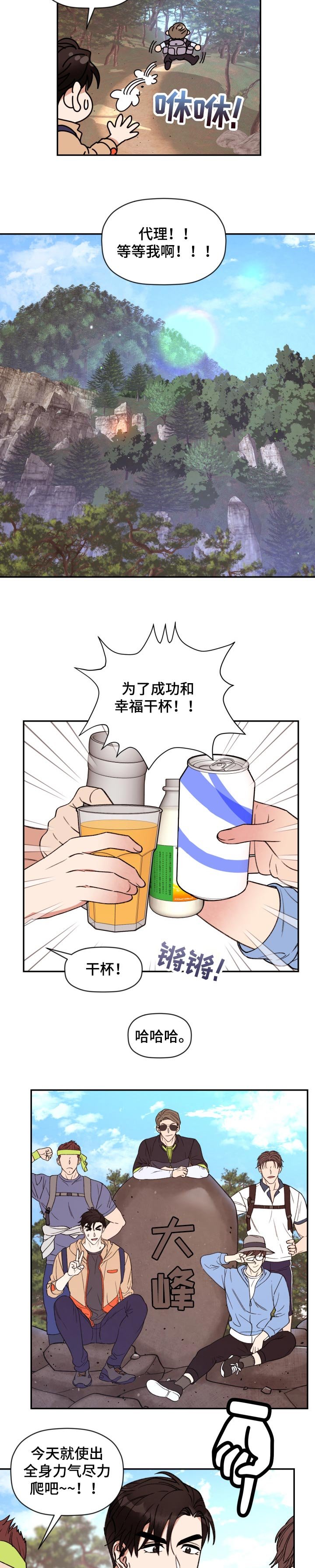 第39章：想念