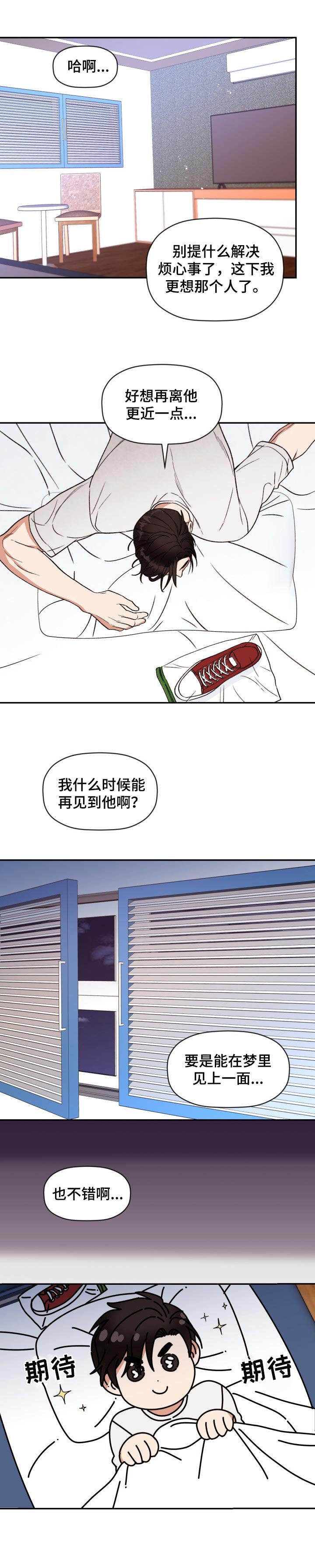 第39章：想念