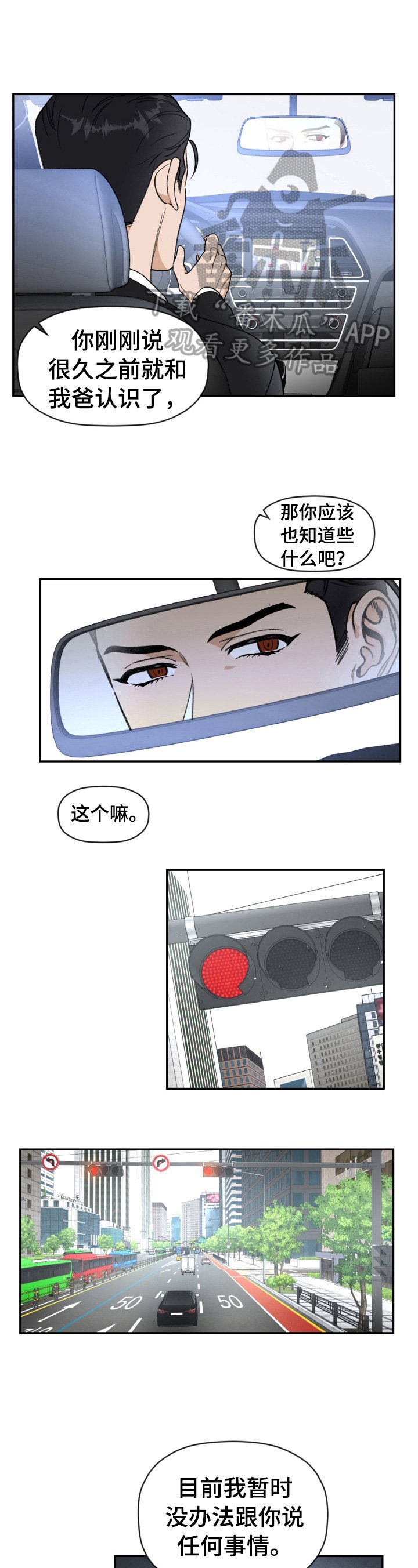 第4章：以后的家