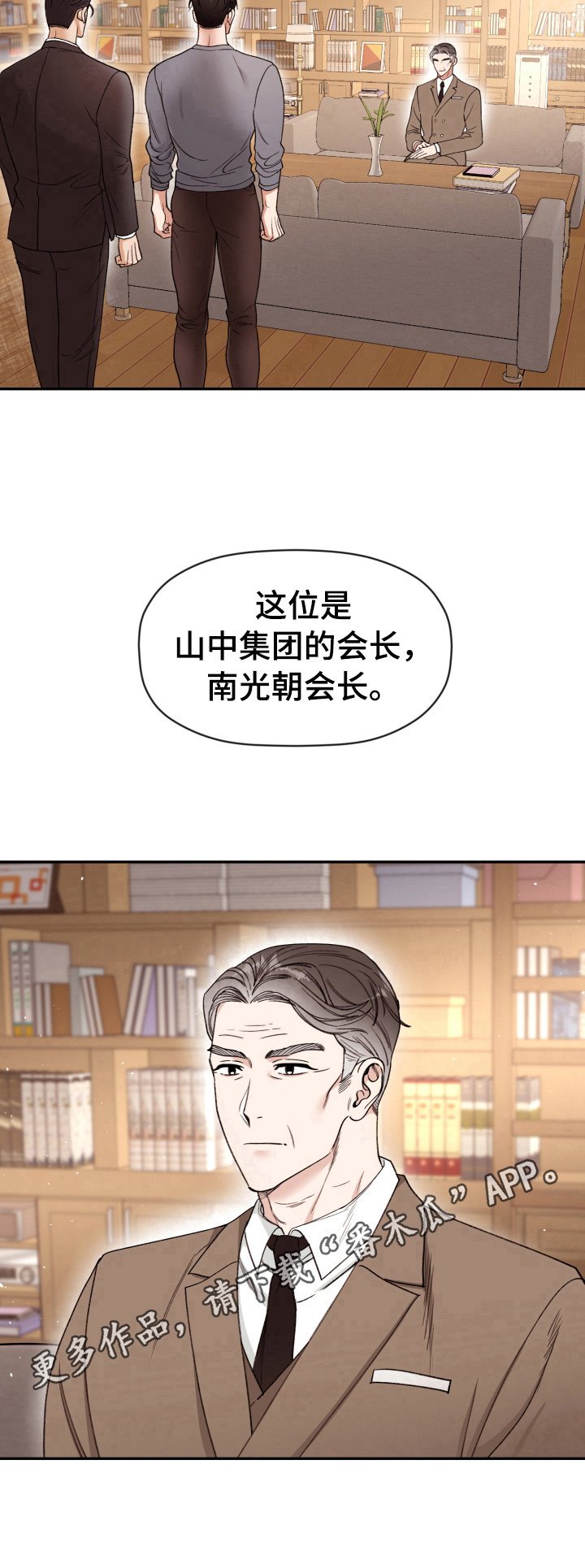 第4章：以后的家