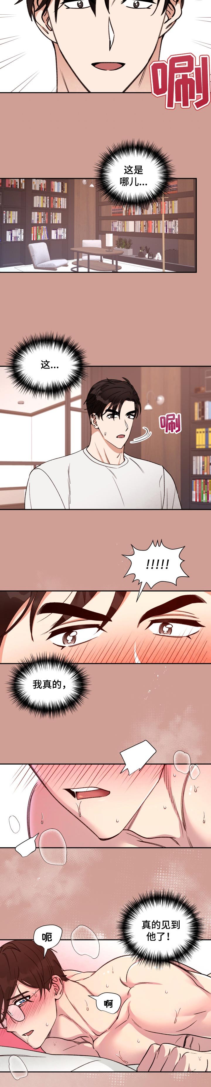 第40章：帮助