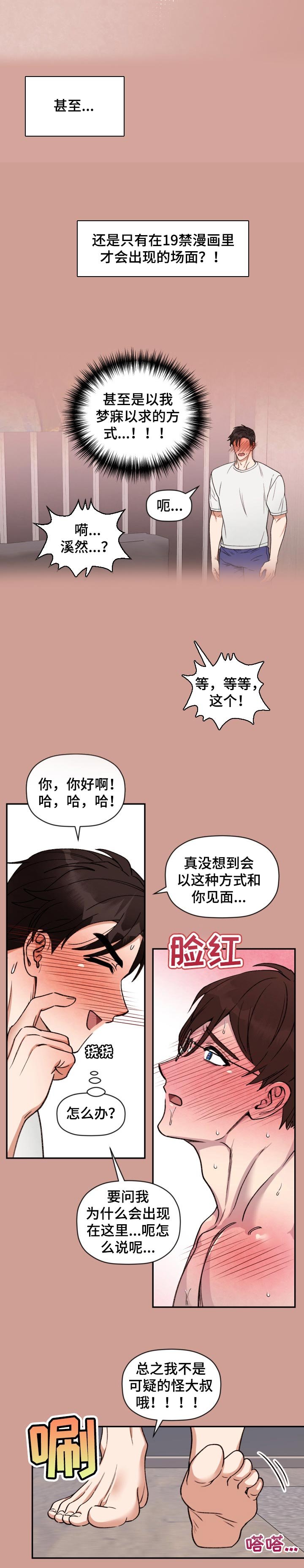 第40章：帮助