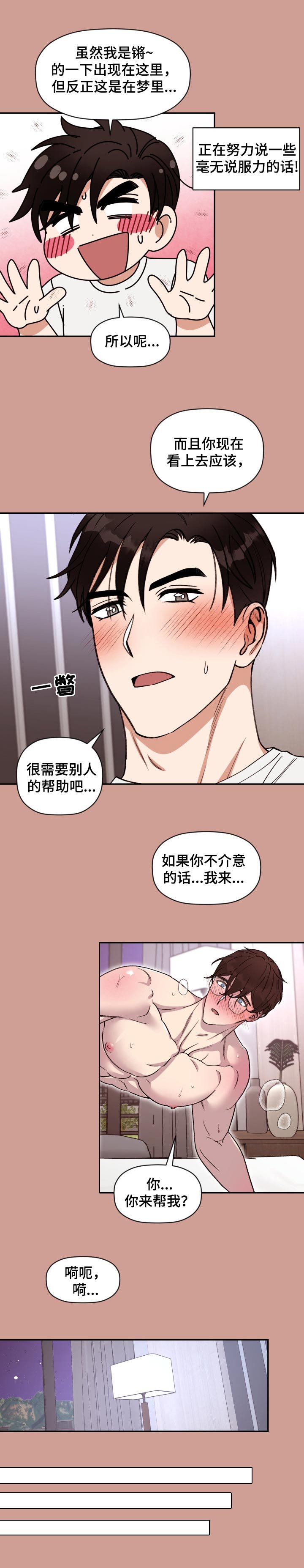 第40章：帮助