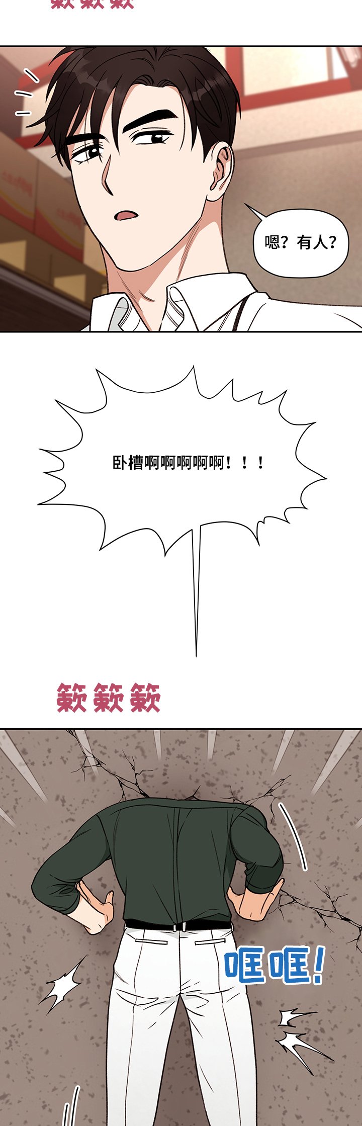 第42章：梦境成真