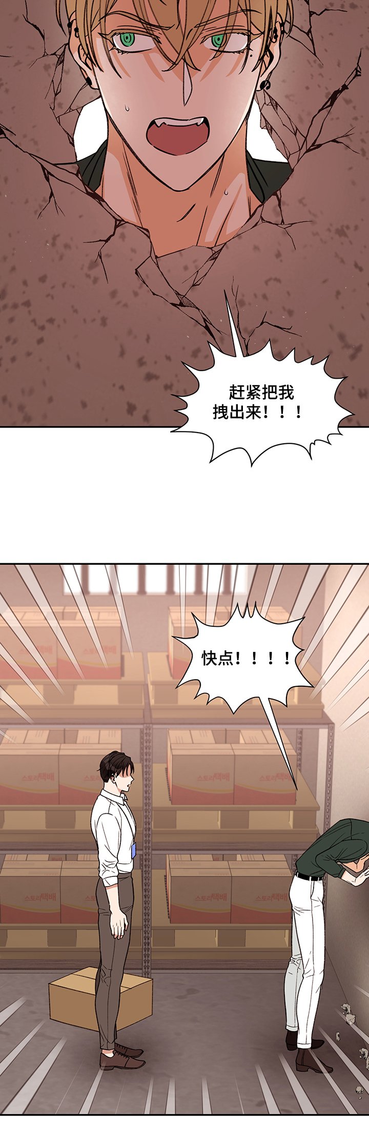 第42章：梦境成真
