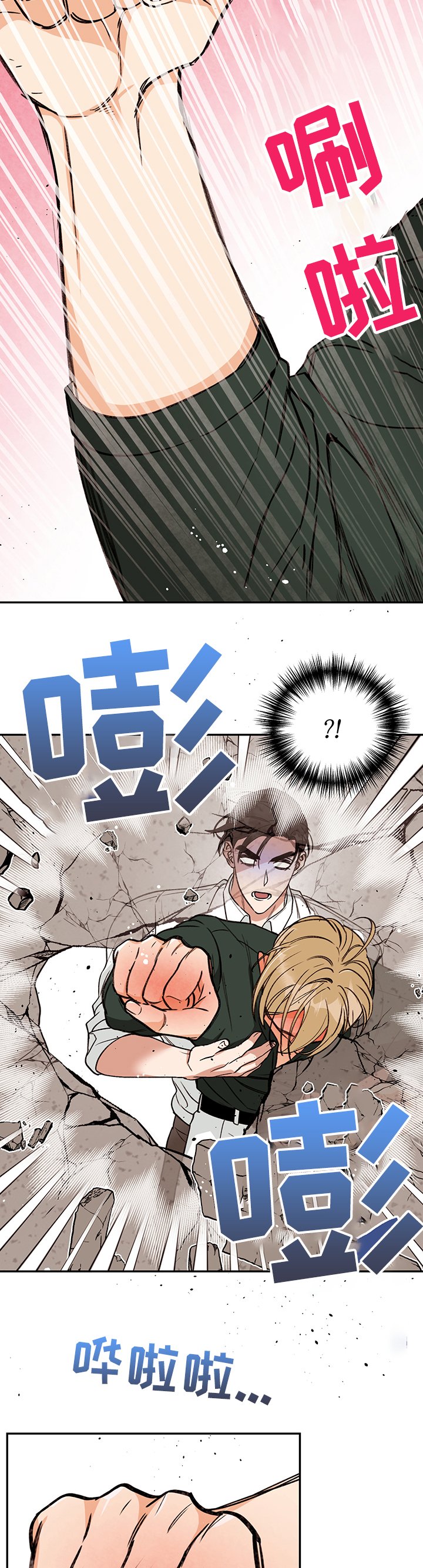 第44章：怎么上
