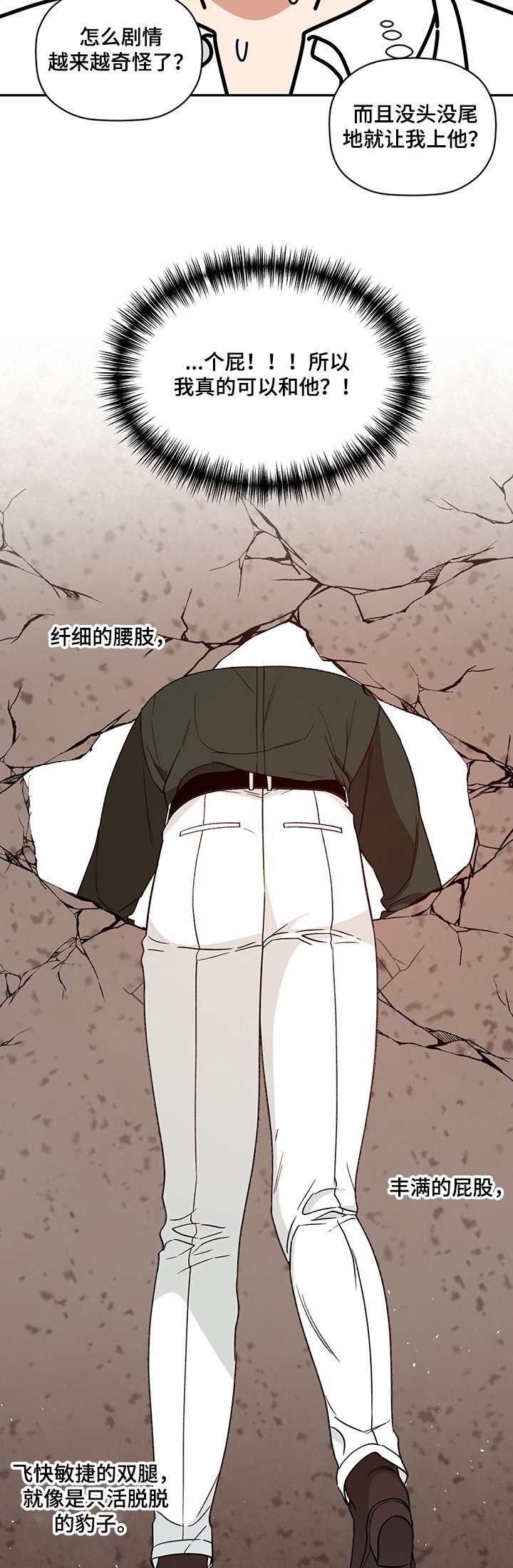 第45章：来人
