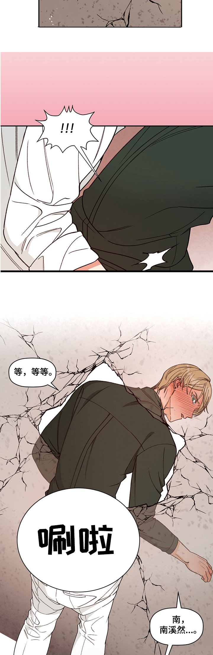 第45章：来人
