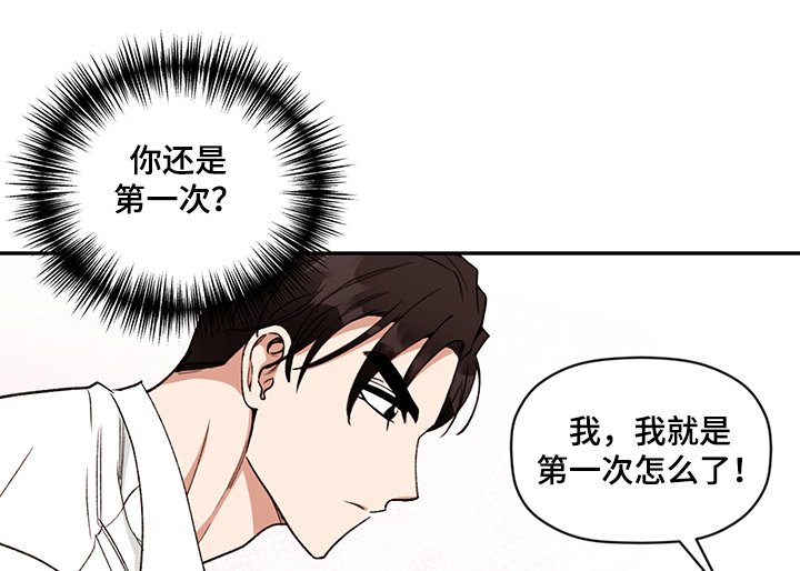 第45章：来人