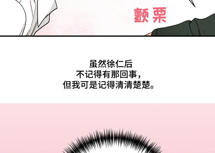 第45章：来人