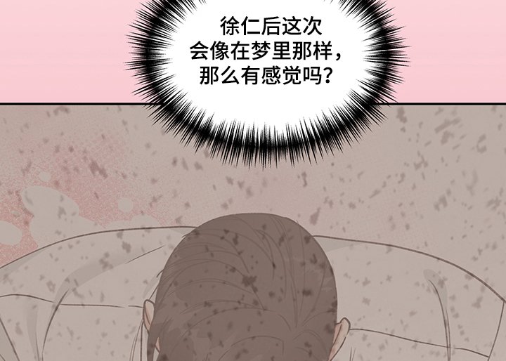 第45章：来人