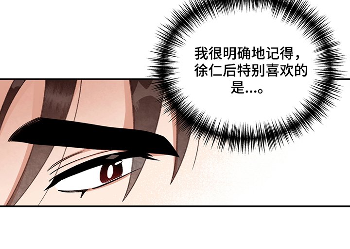 第45章：来人