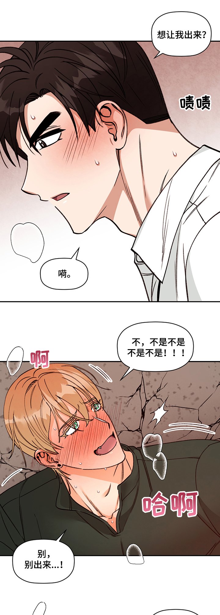 第45章：来人