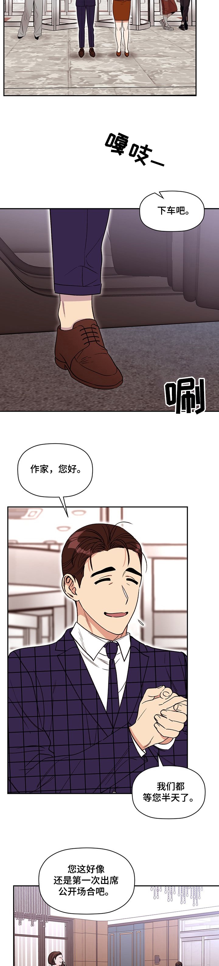 第46章：我也想
