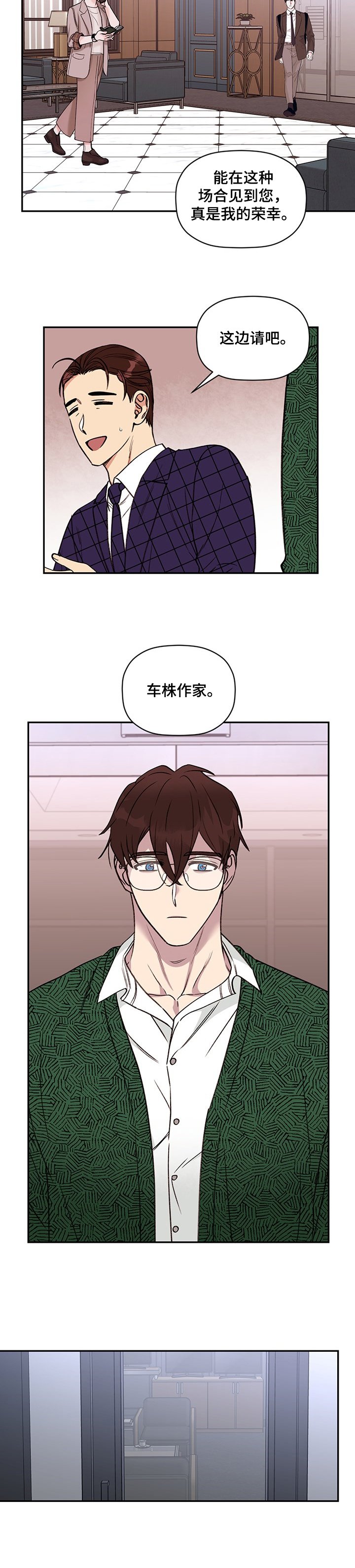 第46章：我也想