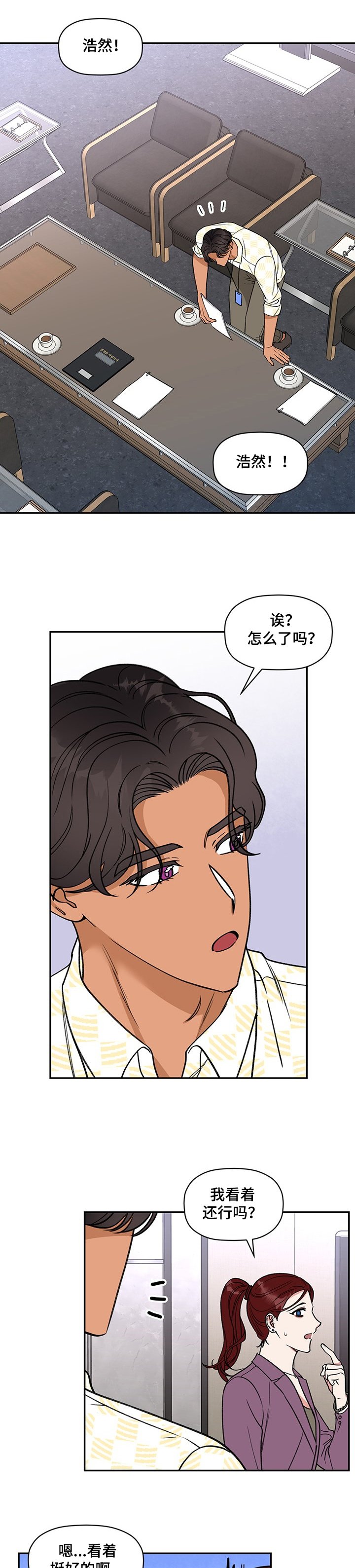 第46章：我也想
