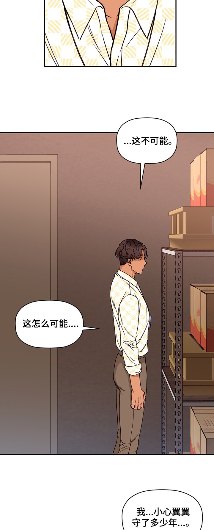 第46章：我也想