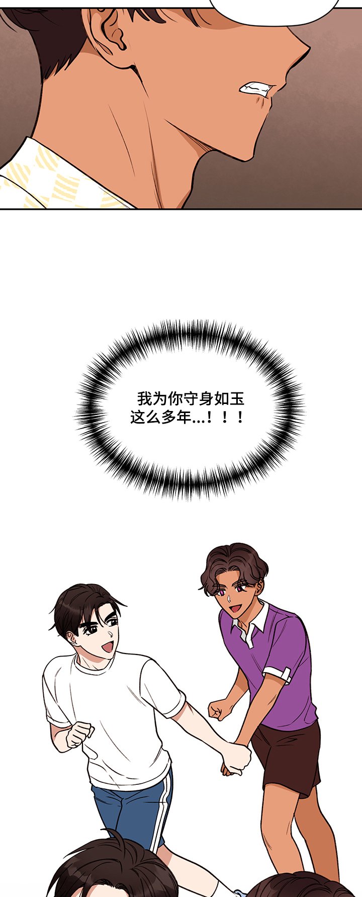 第46章：我也想