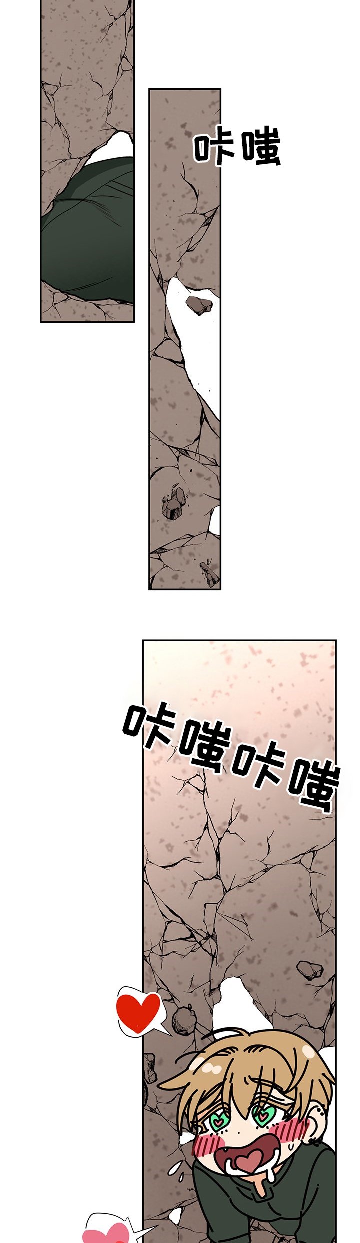 第47章：墙塌了