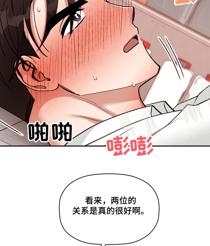 第47章：墙塌了