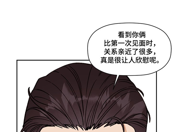 第47章：墙塌了