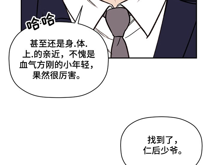 第47章：墙塌了