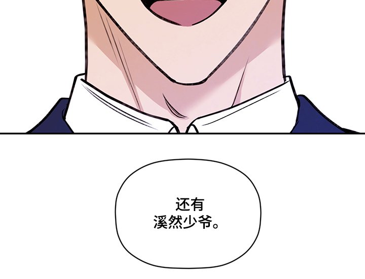 第47章：墙塌了
