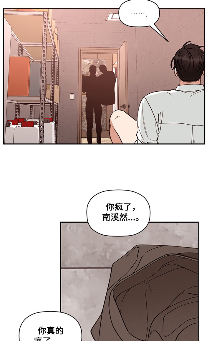 第48章：突现的姜经理
