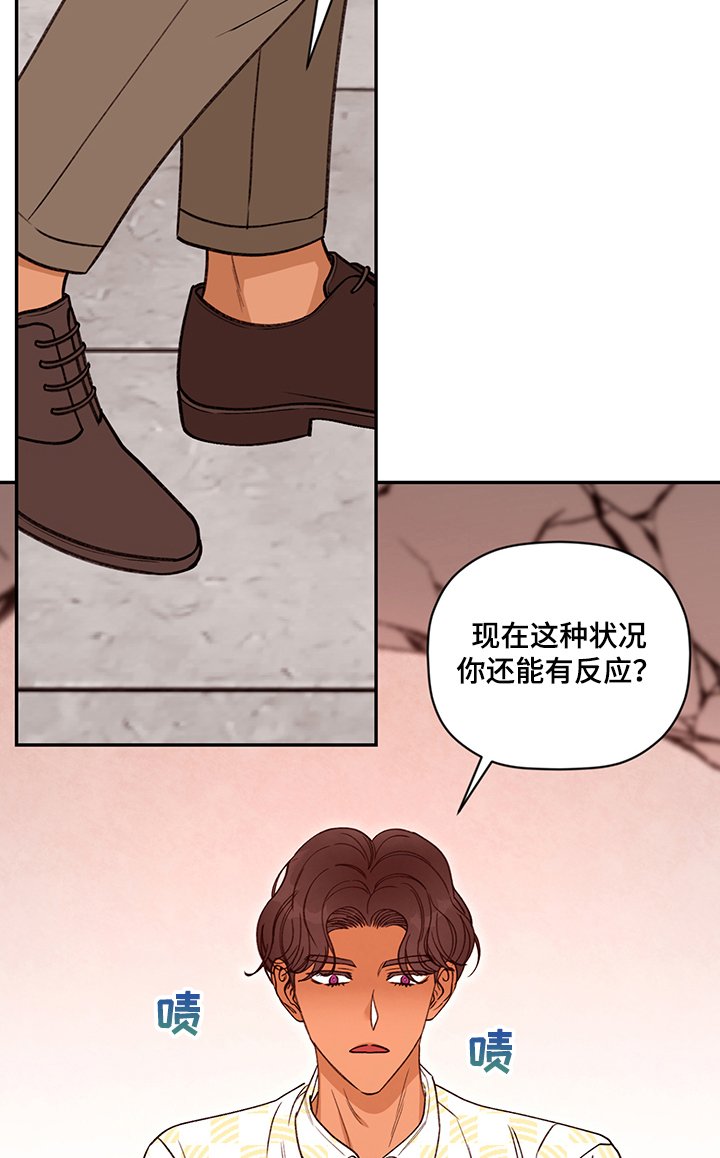 第48章：突现的姜经理