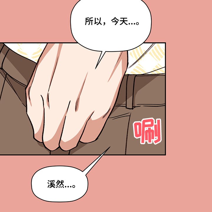 第49章：我也要和你~