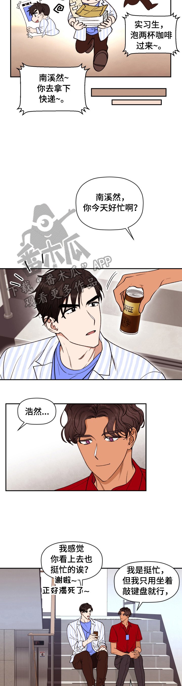 第5章：拘谨
