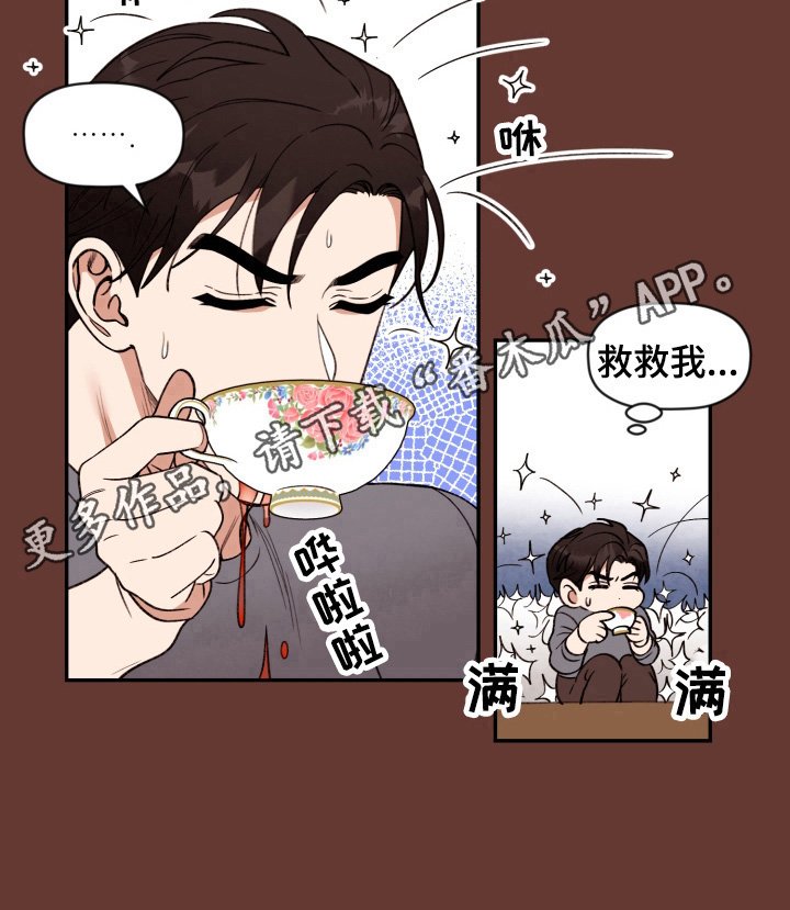 第5章：拘谨
