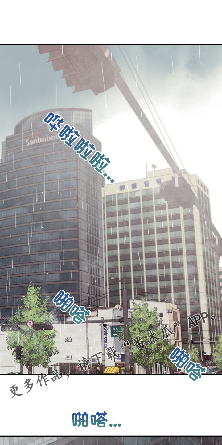 第52章：【第二季】神秘的箱子