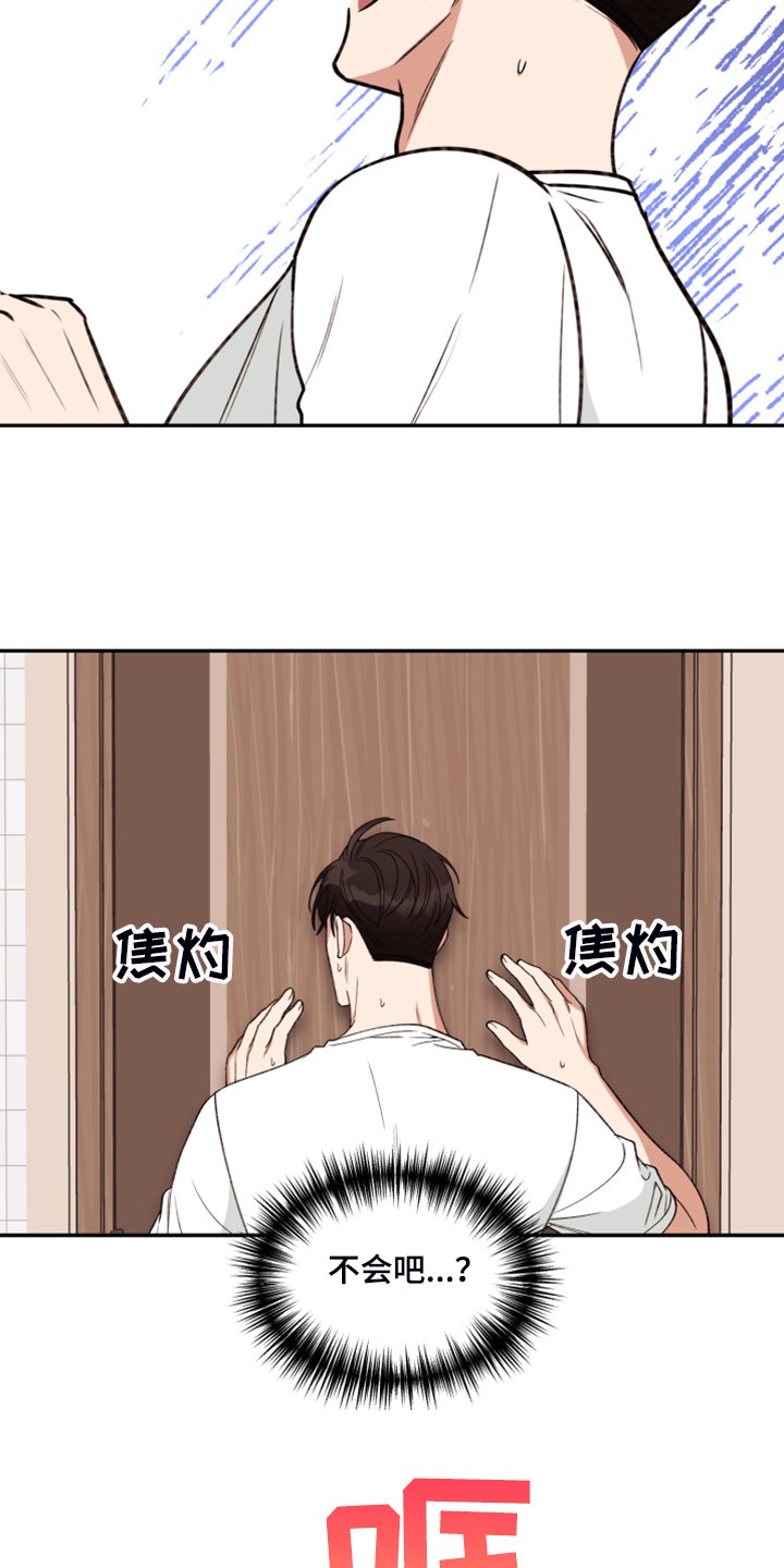 第52章：【第二季】神秘的箱子