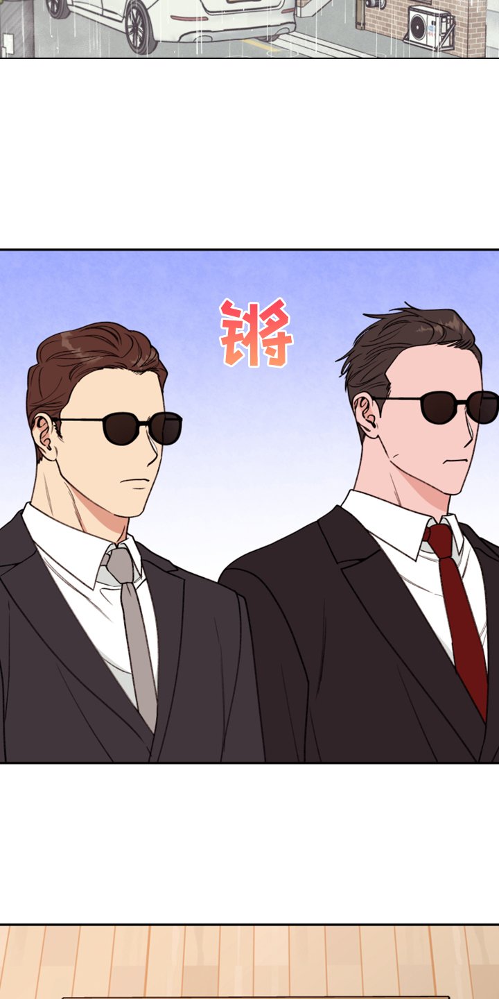 第52章：【第二季】神秘的箱子